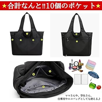 美品⭐️慈雨 レザー キャンバス トートバック ブラック　多収納 大容量 楽天市場】トートバッグ レディースバッグ マザーズバッグ送料